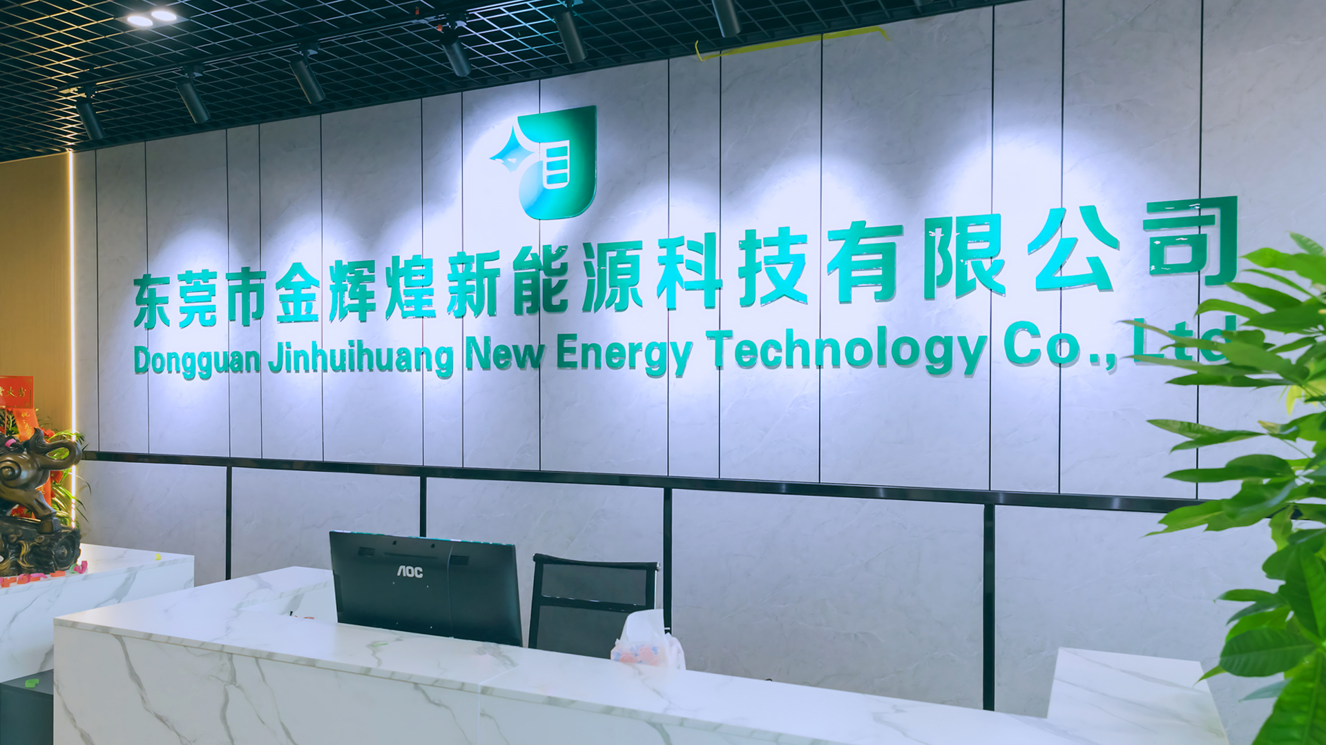 智能行车记录仪