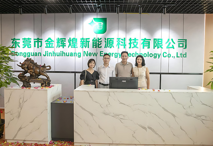 东莞锂电池厂家